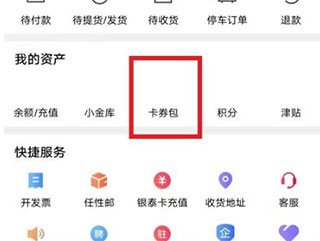 喵街最新版