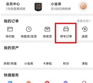 喵街最新版