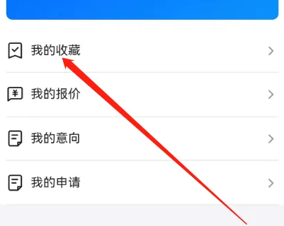 喵街最新版