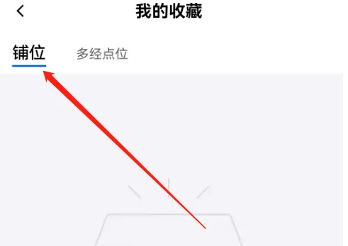 喵街最新版