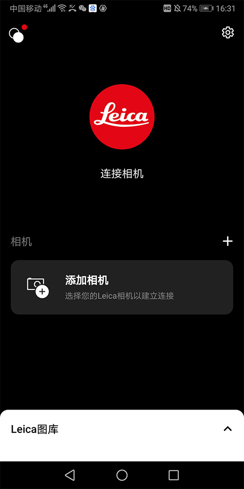 徠卡相機