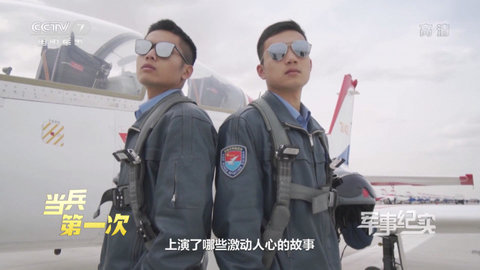 眼镜蛇电视