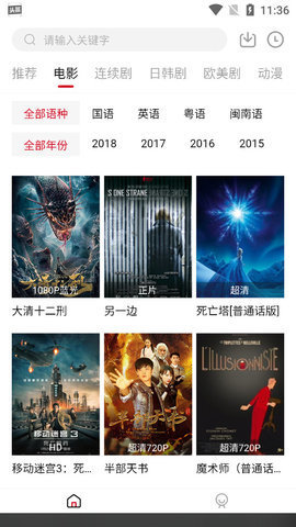 大宝影视