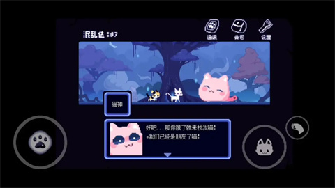 對人類過敏的貓