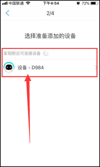 阿尔法蛋最新版