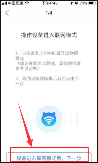 阿尔法蛋最新版