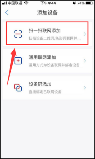 阿尔法蛋最新版