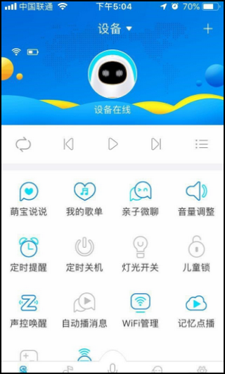 阿尔法蛋最新版