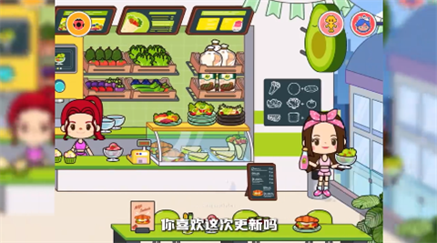 米加小鎮(zhèn)世界健身房