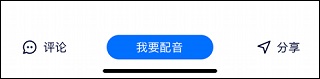 92外语最新版