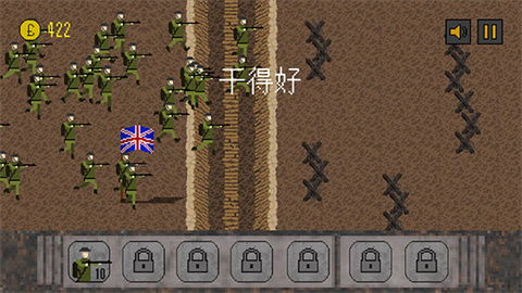 1917戰(zhàn)壕戰(zhàn)爭重制版