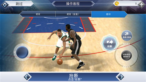 NBA2K24手游