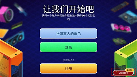 電腦制造商2
