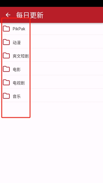 一影视