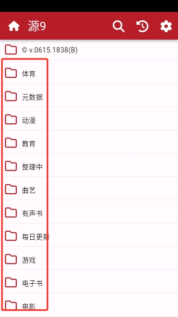 一影视