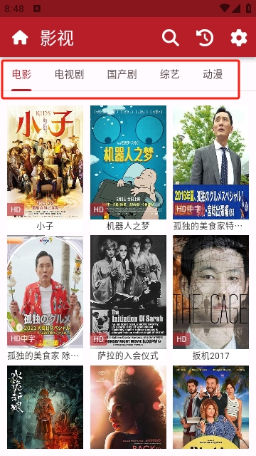 一影视