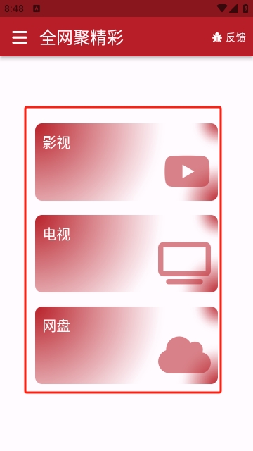 一影视