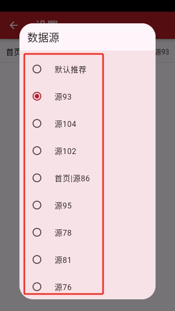 一影视