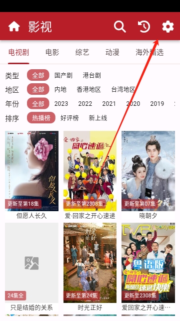 一影视