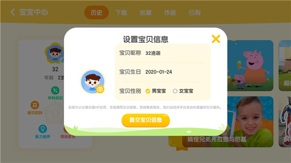 小企鹅乐园最新版