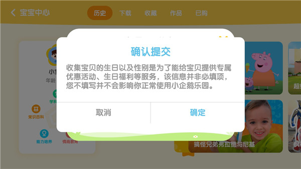 小企鹅乐园最新版