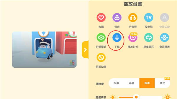 小企鹅乐园最新版