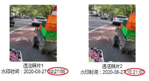 随手拍违章最新版