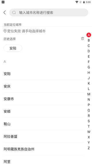 永辉超市