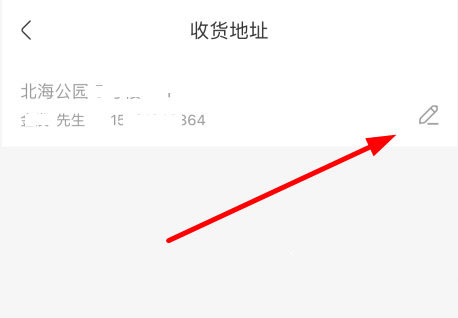 永辉超市