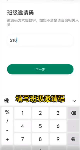 开心虎