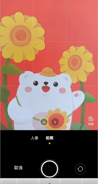 开心虎