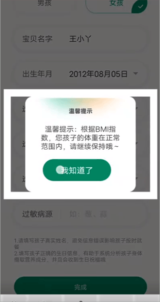 开心虎