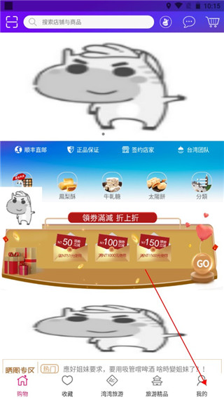 自游邦