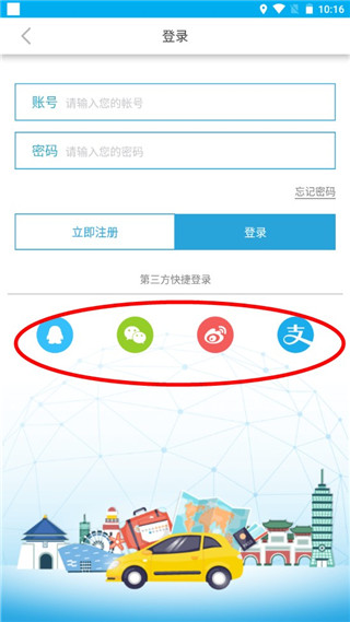 自游邦