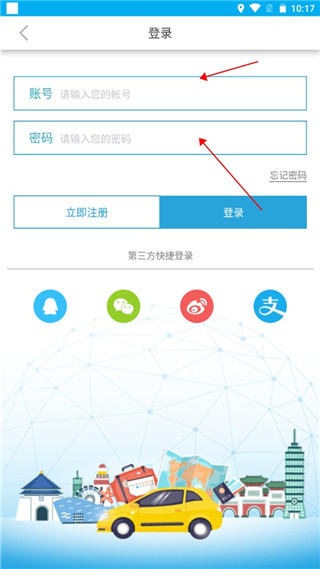 自游邦