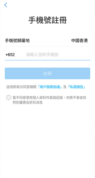 香港支付宝alipayhk