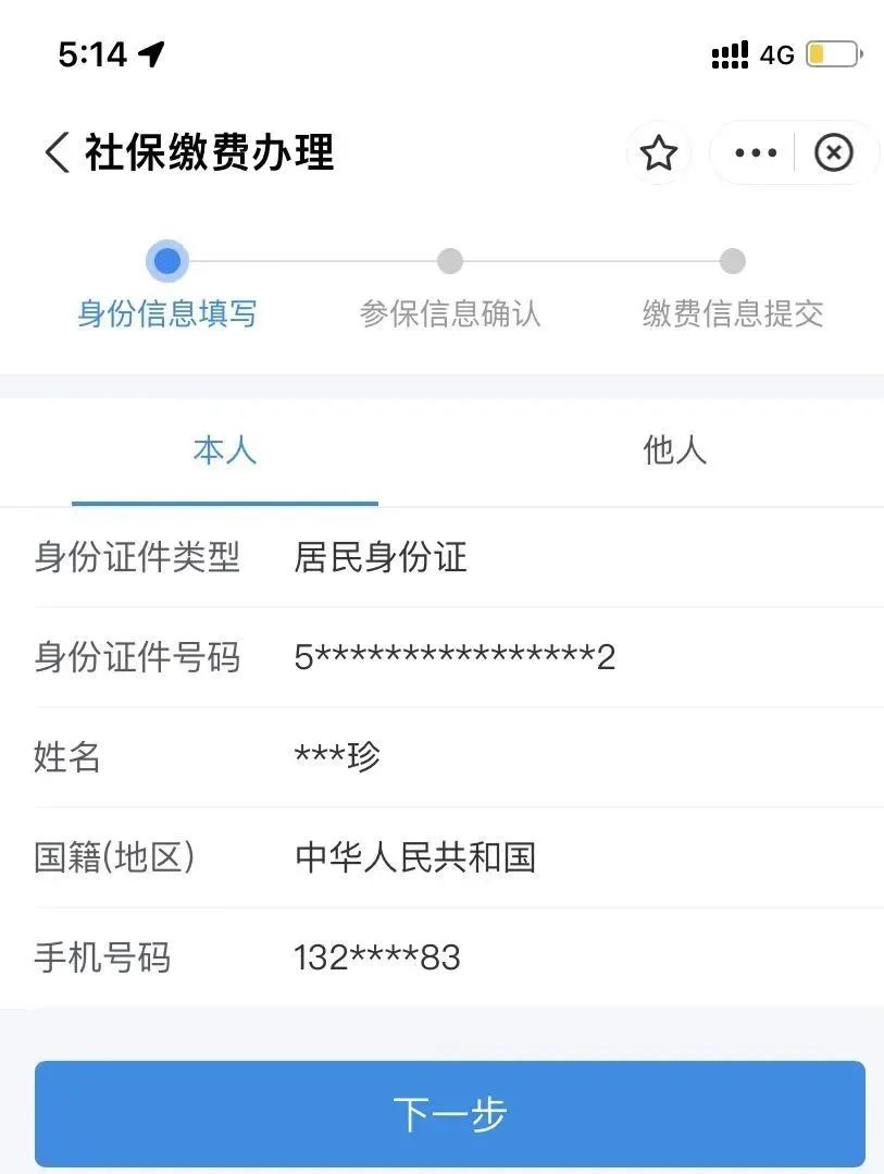 西藏稅務(wù)