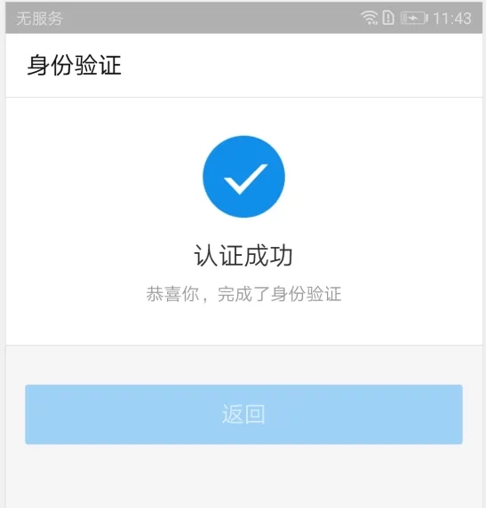 西藏稅務(wù)