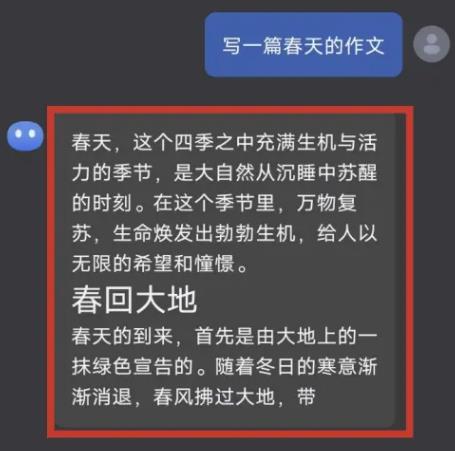 Kimi chat官网