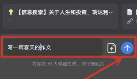 Kimi chat官网