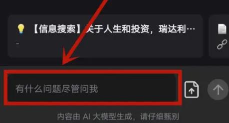 Kimi chat官网