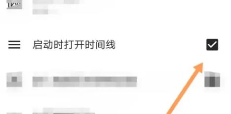 格间日记最新版
