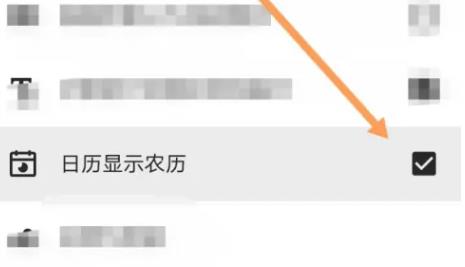 格间日记最新版