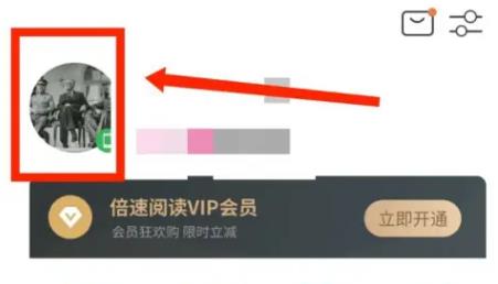 倍速阅读