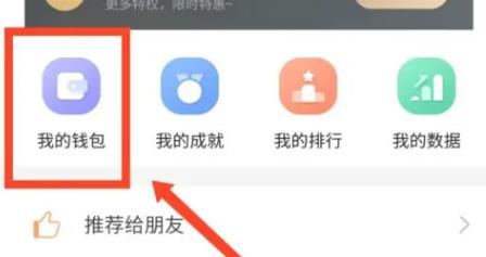 倍速阅读