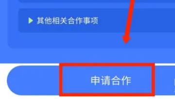 倍速阅读
