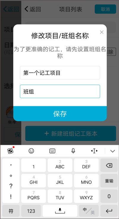 吉工家最新版