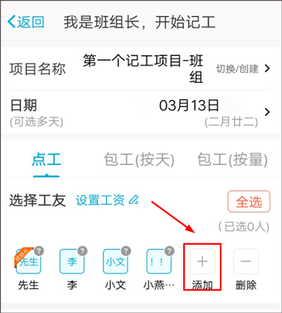 吉工家最新版