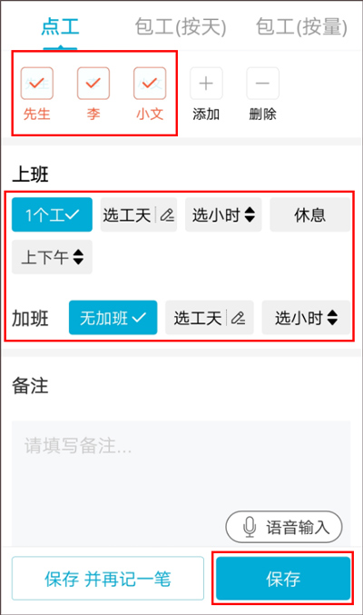 吉工家最新版