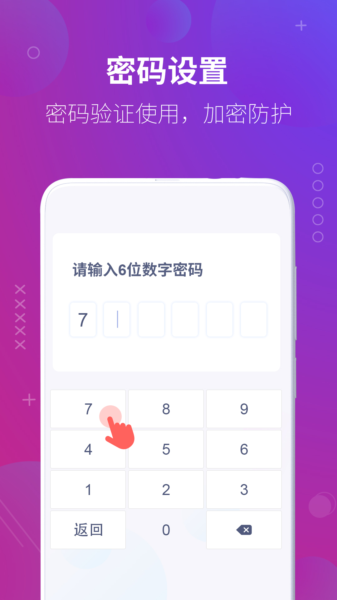 萬能隱藏應(yīng)用軟件